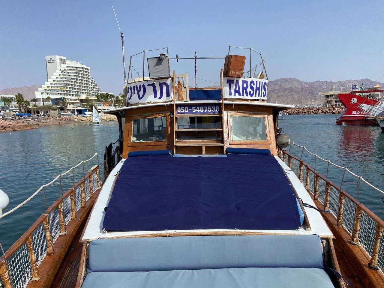 יאכטה תרשיש
